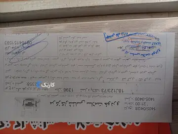 پراید‏، 131‏، SE‏ - تصویر 3