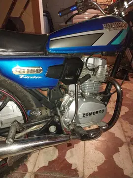 کویر موتور‏، 150‏ - تصویر 4