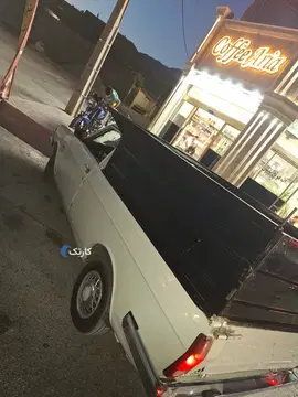 پیکان‏، وانت‏، دوگانه سوز‏ - تصویر 5