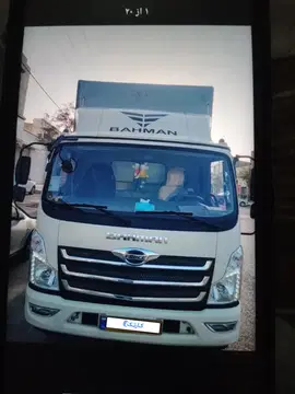 فورس ۸تن تمیز ۱۴۰۱
