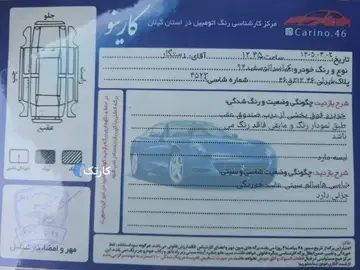 کیا‏، سراتو (مونتاژ)‏، 2.0 لیتر ساده‏ - تصویر 4