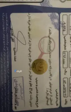 پژو‏، 206‏، تیپ 2‏ - تصویر 6