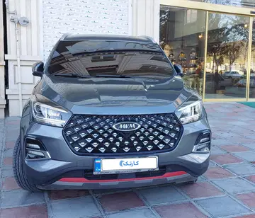 ام وی ام‏، X55 PRO‏، IE‏