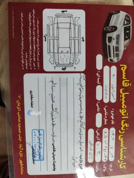 سمند‏، LX‏، EF7 دوگانه سوز‏ - تصویر 6