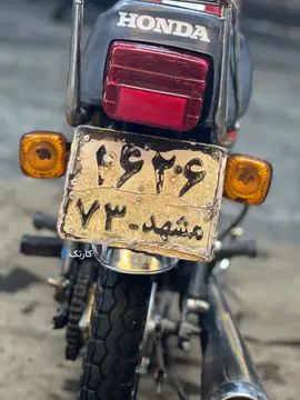 هوندا‏، CB 150‏ - تصویر 4