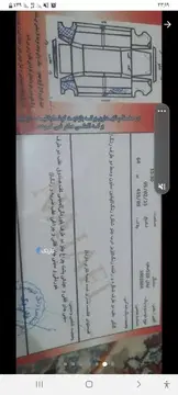 لیفان‏، 520‏ - تصویر 6