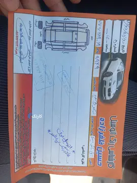 چری‏، تیگو 5‏، IE‏ - تصویر 2