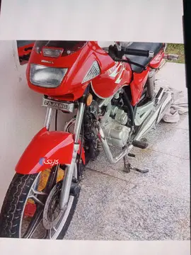 پاژنگ‏، 150‏ جفت اگزوز