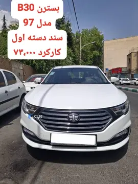 بسترن‏، B30‏، اتوماتیک‏
