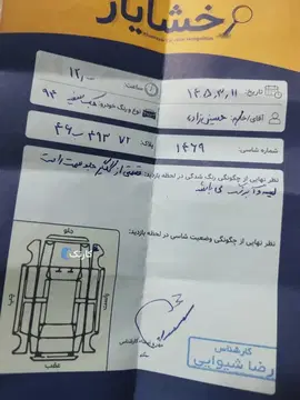 جک‏، جی 5‏، 1.8 لیتر اتوماتیک‏ - تصویر 6