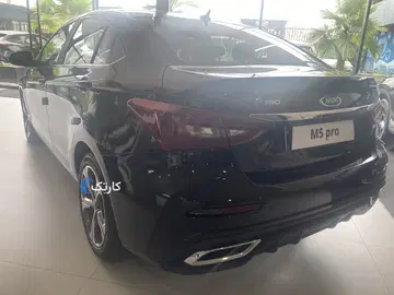 ام وی ام‏، M5 پرو‏ - تصویر 2