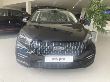ام وی ام‏، M5 پرو‏