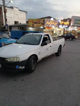 آریسان‏، دوگانه سوز‏ - تصویر 6