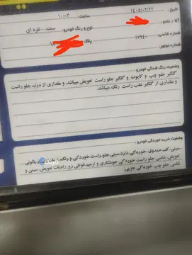 سمند‏، LX‏، دوگانه سوز‏ - تصویر 3
