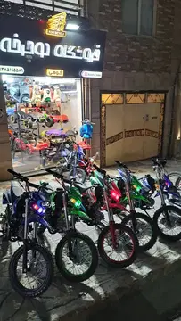 مینی متفرقه‏، 125‏ - تصویر 3