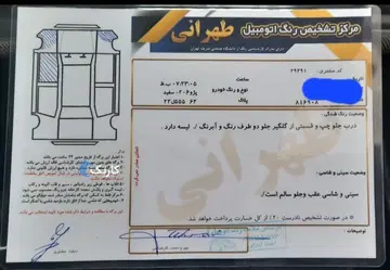 پژو‏، 206‏، تیپ 2‏ کم کار درحد دریچه گاز سیمی - تصویر 6