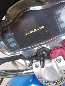 جهان همتا‏، همتاز 200‏ - تصویر 6