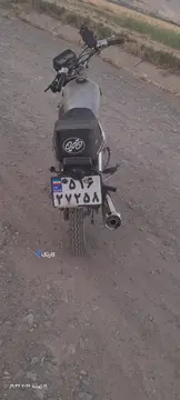 هوندا‏، CG 125‏ - تصویر 3