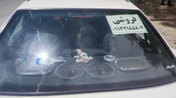 پژو‏، پارس‏، LX‏ - تصویر 6