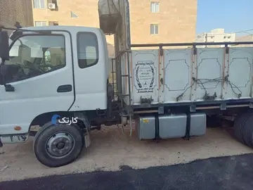 الوند ۹۷ ۸تن