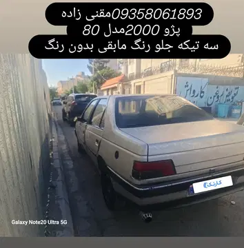 پژو‏، 405‏، GLX دوگانه سوز‏ - تصویر 3