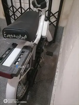 ایران دوچرخ‏، براوو‏ - تصویر 3
