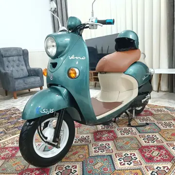 یاماها‏، وینو‏