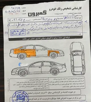سوزوکی‏، گراند ویتارا (مونتاژ)‏، 2.4 لیتر اتوماتیک‏ - تصویر 3