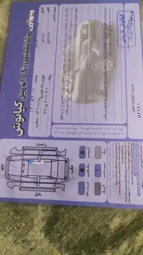 پراید‏، 131‏، SE‏ - تصویر 4