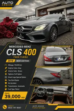 بنز‏، کلاس CLS‏، CLS400‏