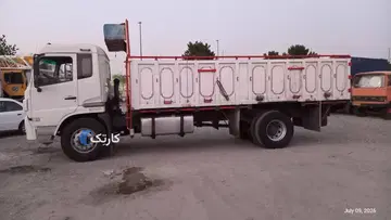 تک باری البرز کم کار