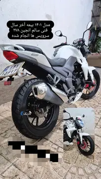 اس وای ام‏، لاکی T3 250‏ - تصویر 3