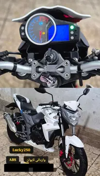 اس وای ام‏، لاکی T3 250‏