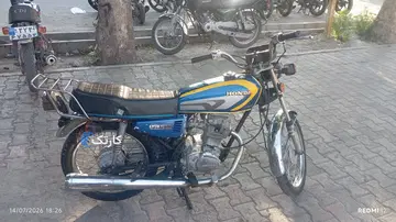 هوندا‏، CDI 125‏ - تصویر 3