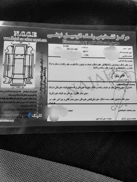 پراید‏، 131‏، SE‏ - تصویر 5