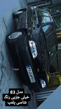 پراید‏، صندوق دار‏