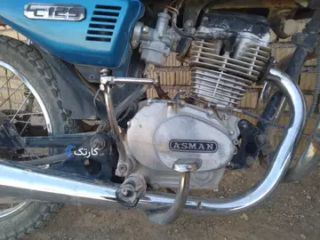 هوندا‏، CG 125‏ - تصویر 2