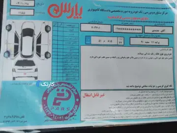 پراید‏، 111‏، SX‏ - تصویر 2