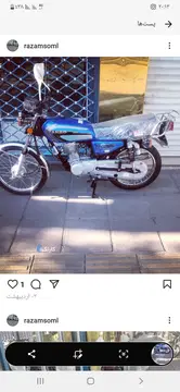 کثیر‏، رهرو CDI 125‏ - تصویر 2