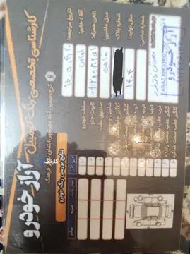 شاهین‏، GL دنده ای‏ - تصویر 1