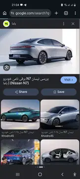 فروش حواله خودرو  نیسان‏ n7 تمام برقی