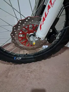 جهان همتا‏، فلات CRF200‏ - تصویر 2