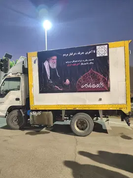 کامیونت امیکو4.5تن یخچالی
