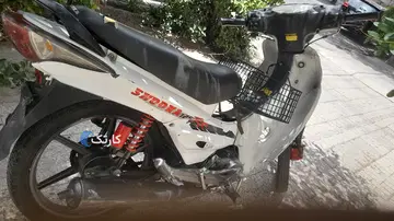 خیابانی متفرقه‏، 130‏ - تصویر 3