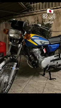 هوندا‏، CDI 125‏