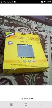 پراید‏، صندوق دار‏ - تصویر 2