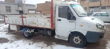 موتور سالم