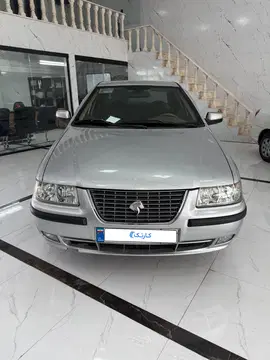 سمند  سالم