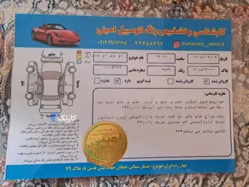 ام وی ام‏، 110‏، 4 سیلندر دنده ای‏ - تصویر 5