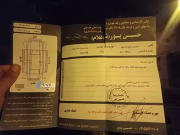 پراید‏، صندوق دار‏ - تصویر 4